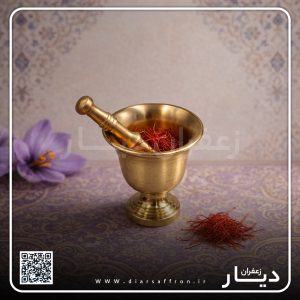 محصول 79